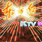 |tKTV